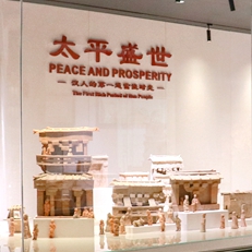 漢陶館落戶石灣丨宏宇打造的中國(guó)陶瓷博物館率先推出一期工程
