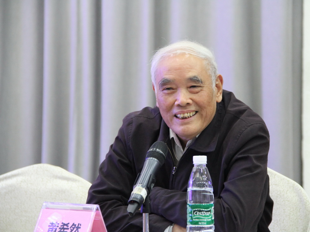 佛山市陶瓷行業(yè)協(xié)會(huì)資深顧問(wèn)黃希然.JPG