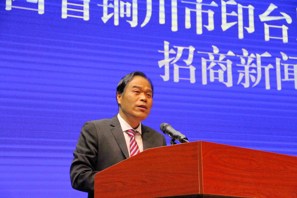 銅川市印臺(tái)區(qū)政府副區(qū)長(zhǎng)王九鳴.JPG