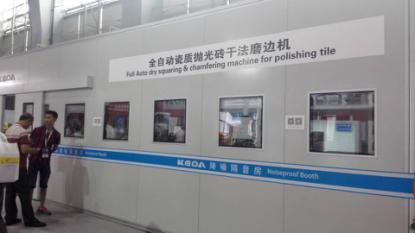 科達(dá)全自動瓷質(zhì)拋光磚干法磨邊機.jpg