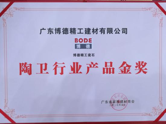 博德2.jpg