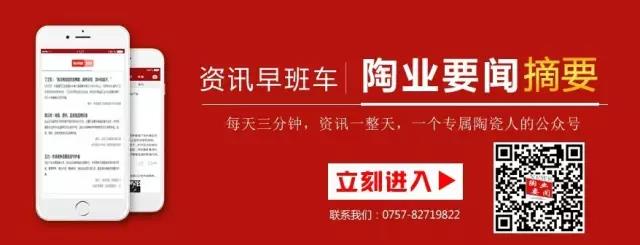 陶業(yè)要聞二維碼1.jpg