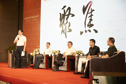 論壇現(xiàn)場(chǎng)_副本.jpg