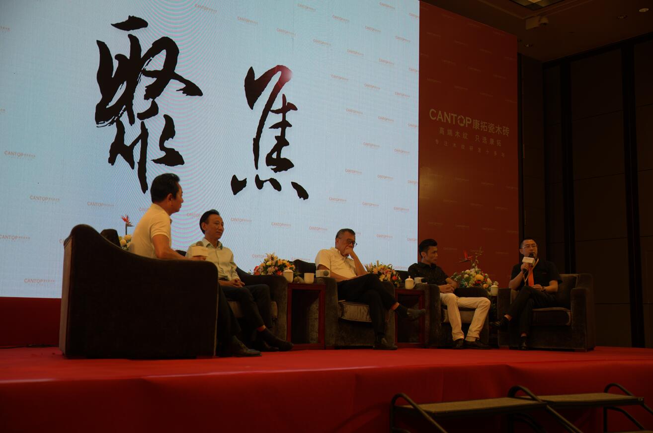 論壇康拓陶瓷董事長(zhǎng)李學(xué)輝發(fā)言.jpg