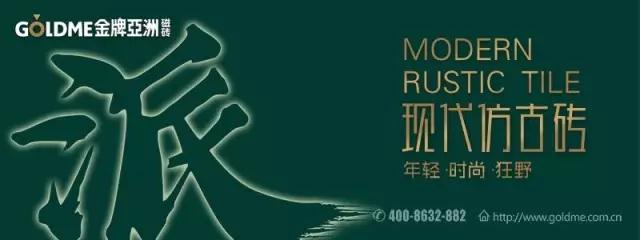 金牌亞洲.jpg