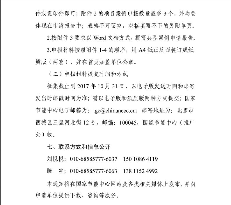 QQ圖片20170914135021.jpg