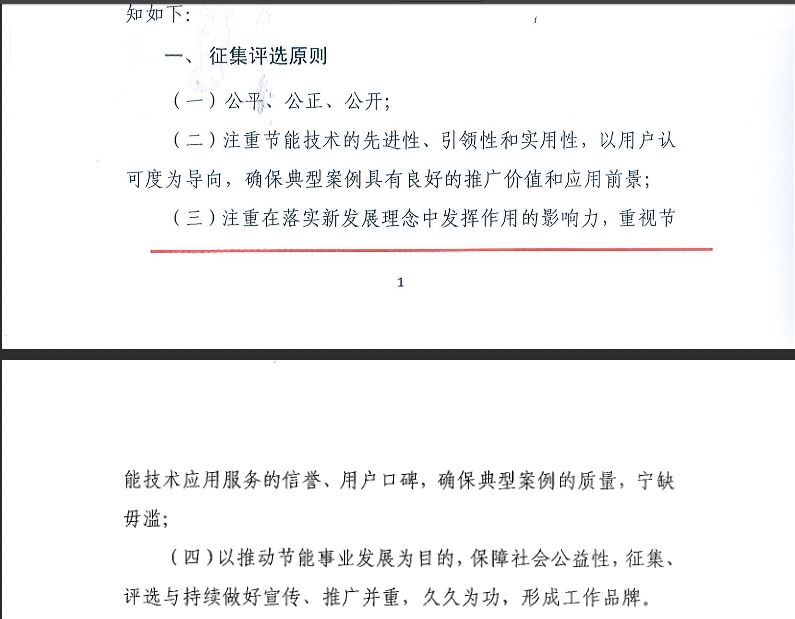 QQ圖片20170914134604.jpg