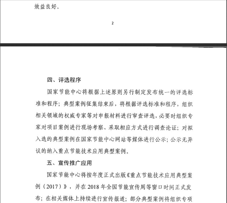 QQ圖片20170914134821.jpg