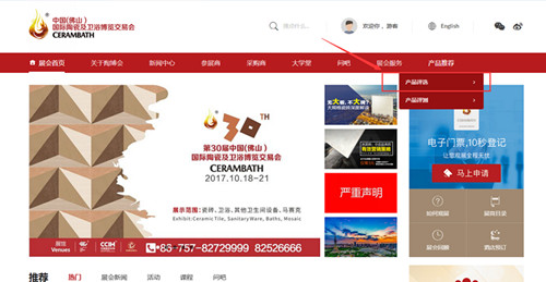 官網(wǎng)入口_副本.jpg
