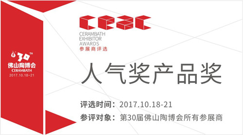 產(chǎn)品評選頁面_副本.jpg