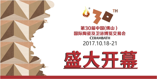 盛大開幕.jpg