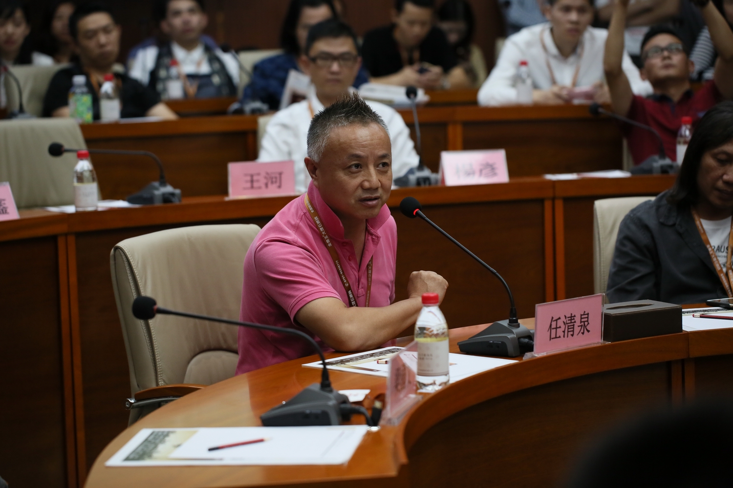 任清泉.JPG