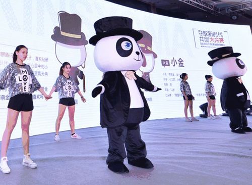 熊貓.jpg