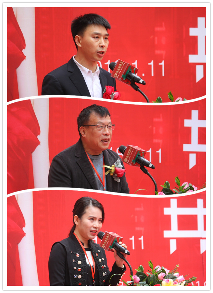 領(lǐng)導(dǎo)和嘉賓上臺(tái)致辭.jpg