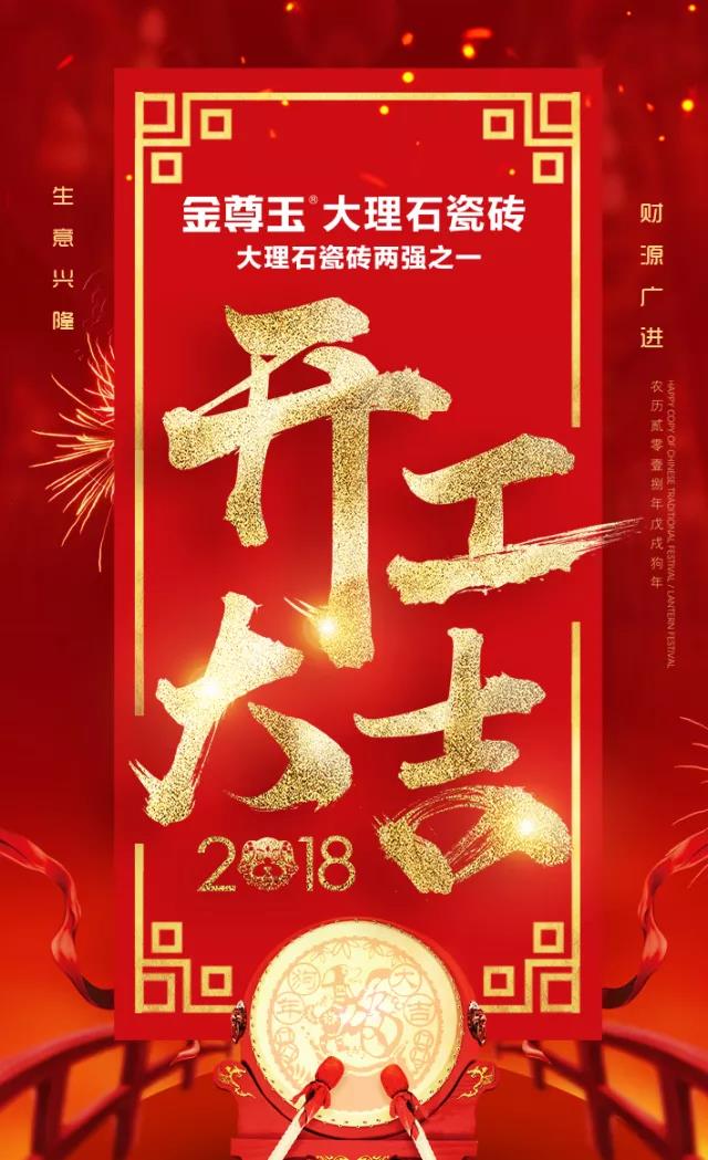 微信圖片_20180306084520.jpg