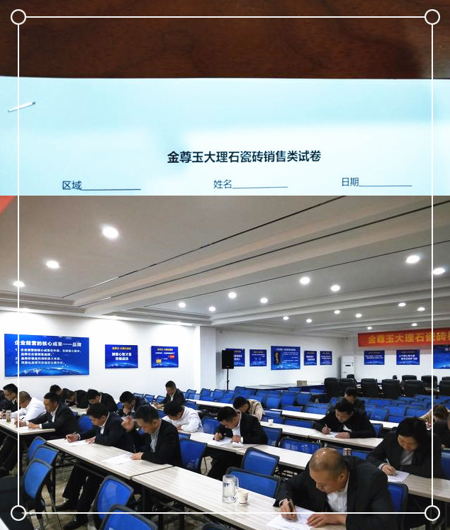 試卷_副本.jpg