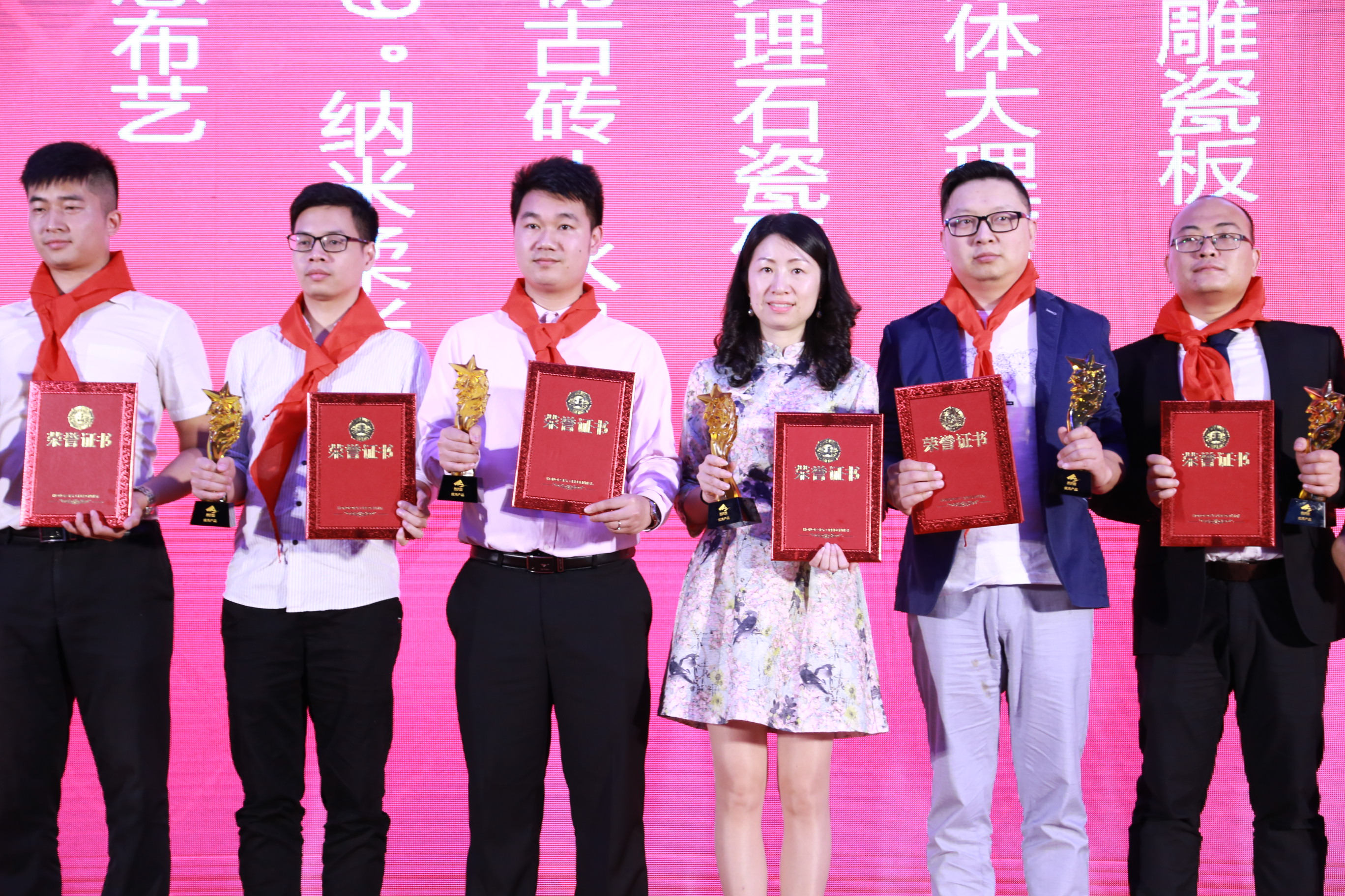 公司代表(右三)上臺接受榮譽表彰.JPG