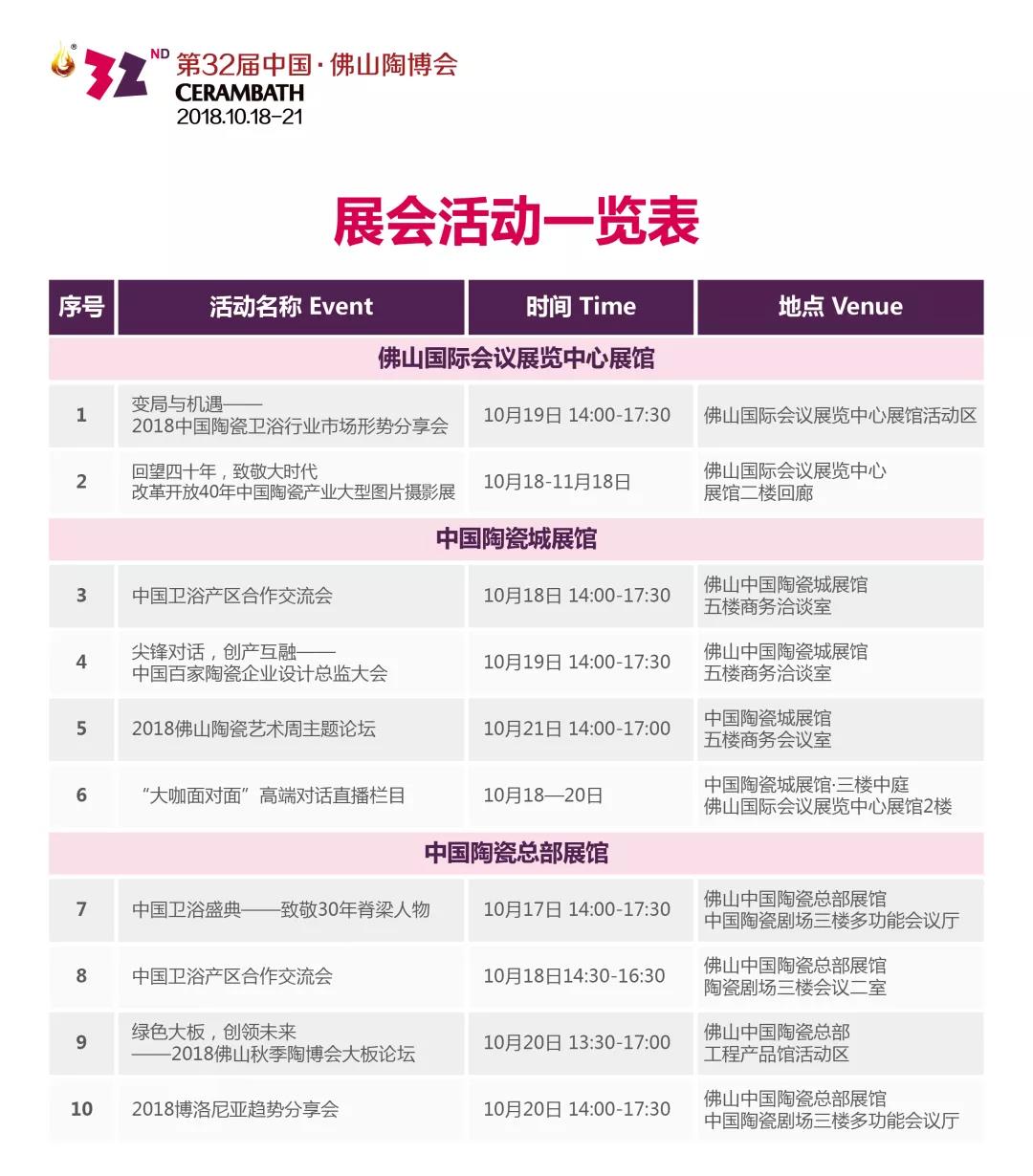 微信圖片_20180920090743.jpg
