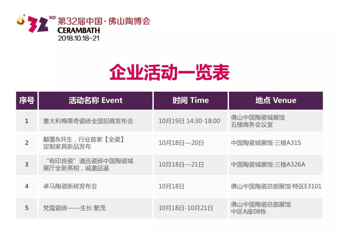 微信圖片_20180920090749.jpg