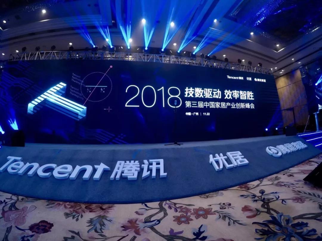 微信圖片_20181124093825.jpg