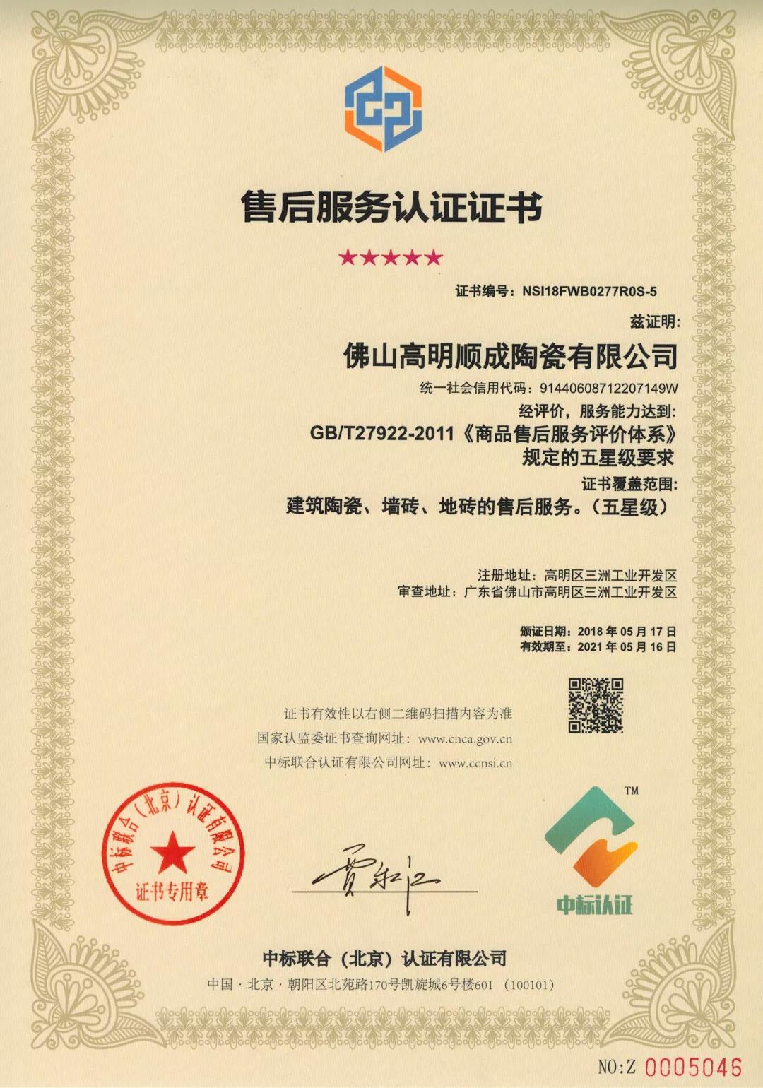微信圖片_20181124093841.jpg