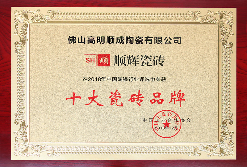 微信圖片_201812190929441.jpg