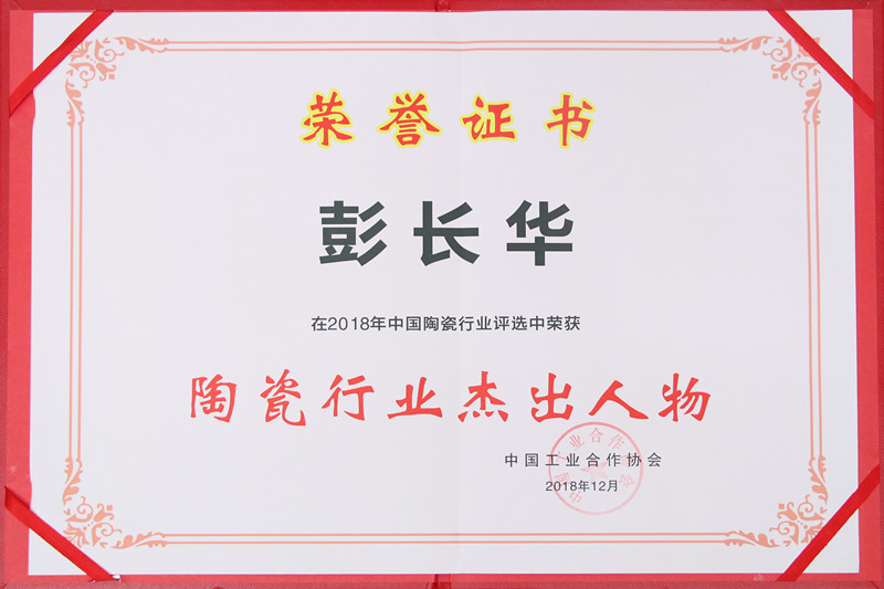 微信圖片_20181219092944_副本.jpg