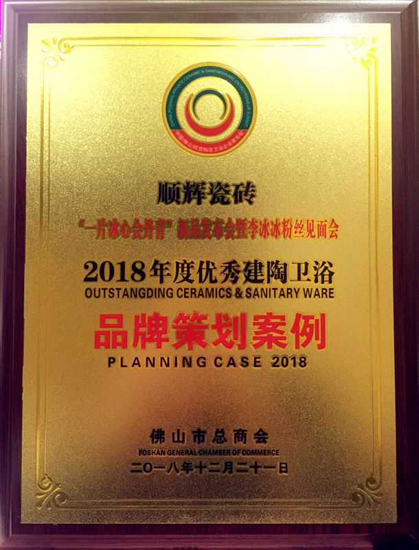 微信圖片_20181223093603.jpg