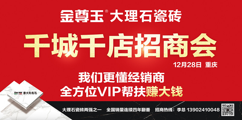 20181227144344168_副本.jpg