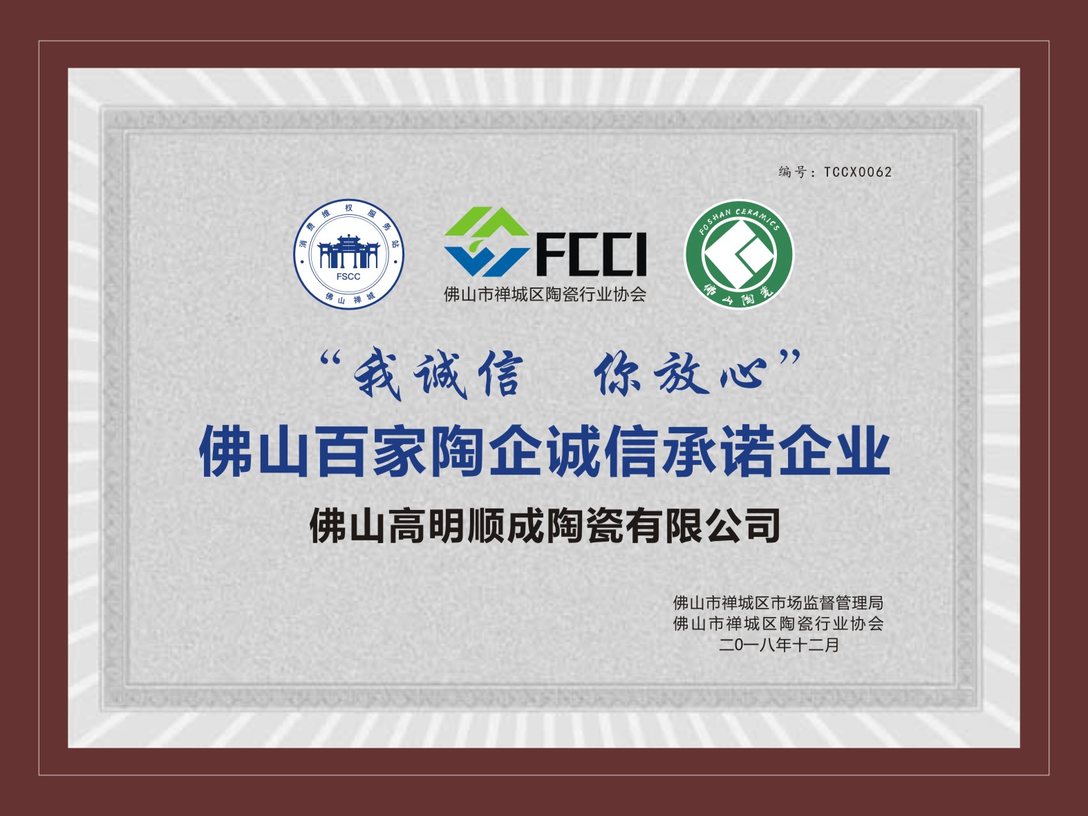 微信圖片_20190107091934.jpg
