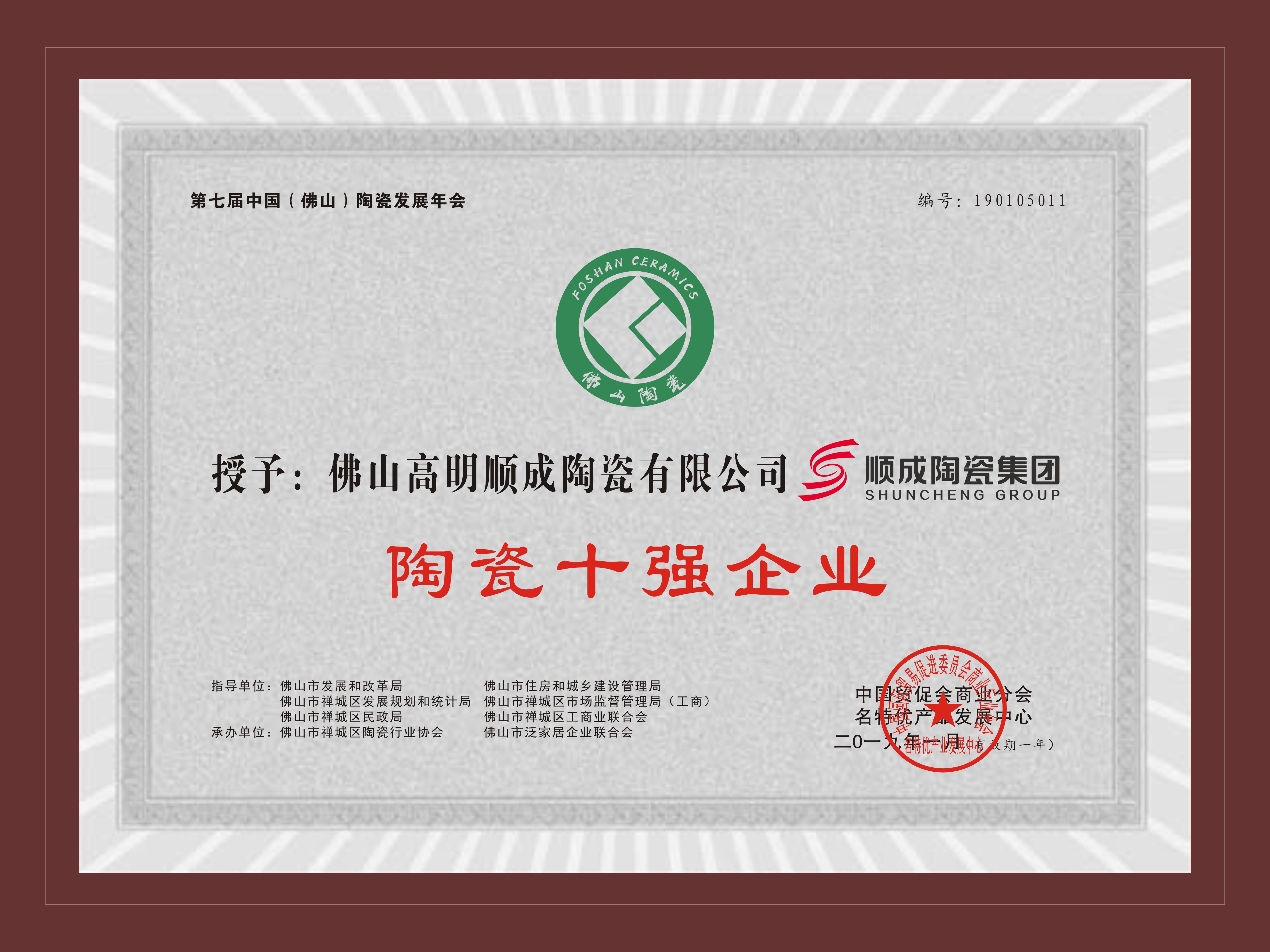 微信圖片_20190107091802.jpg