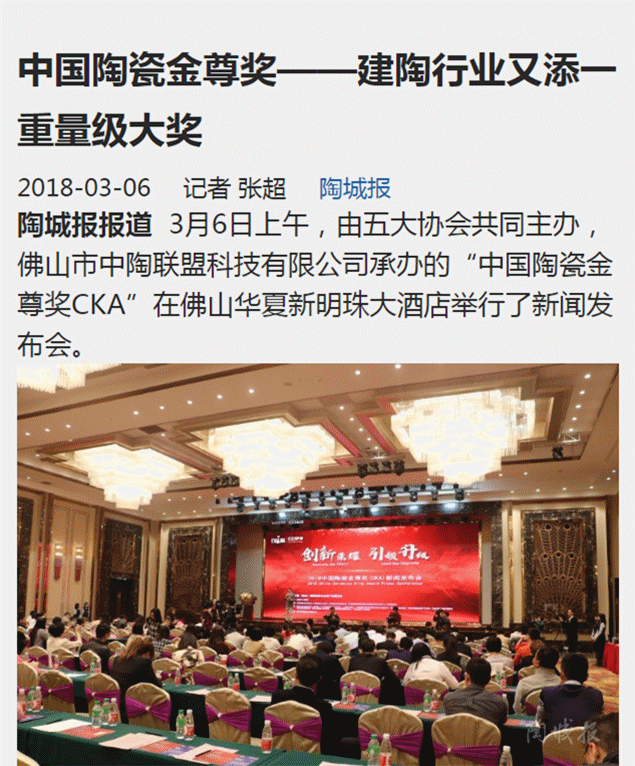 媒體轉(zhuǎn)發(fā)截圖動圖.gif