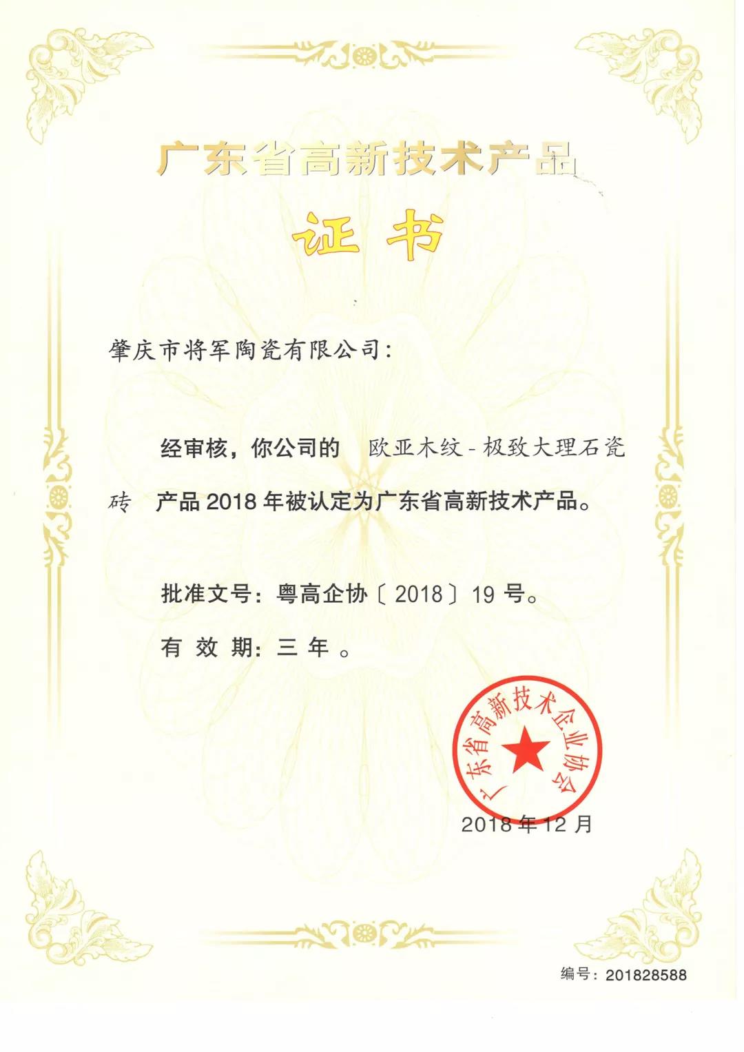 微信圖片_20190327111527.jpg