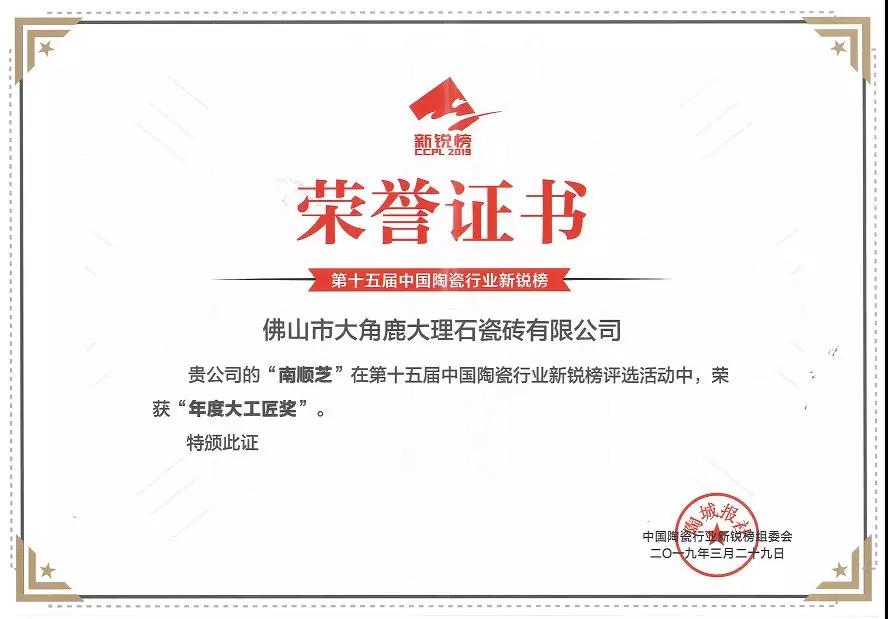 微信圖片_20190401083657.jpg