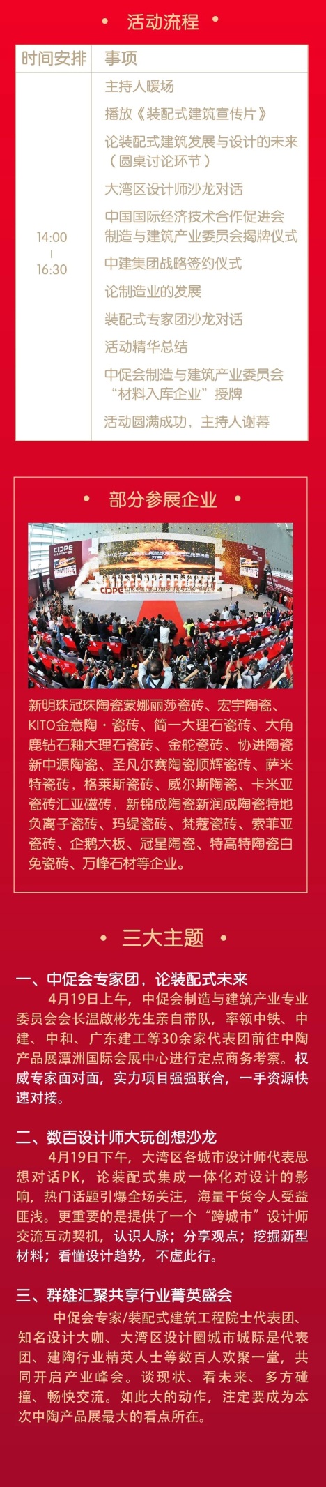 圖片6.jpg