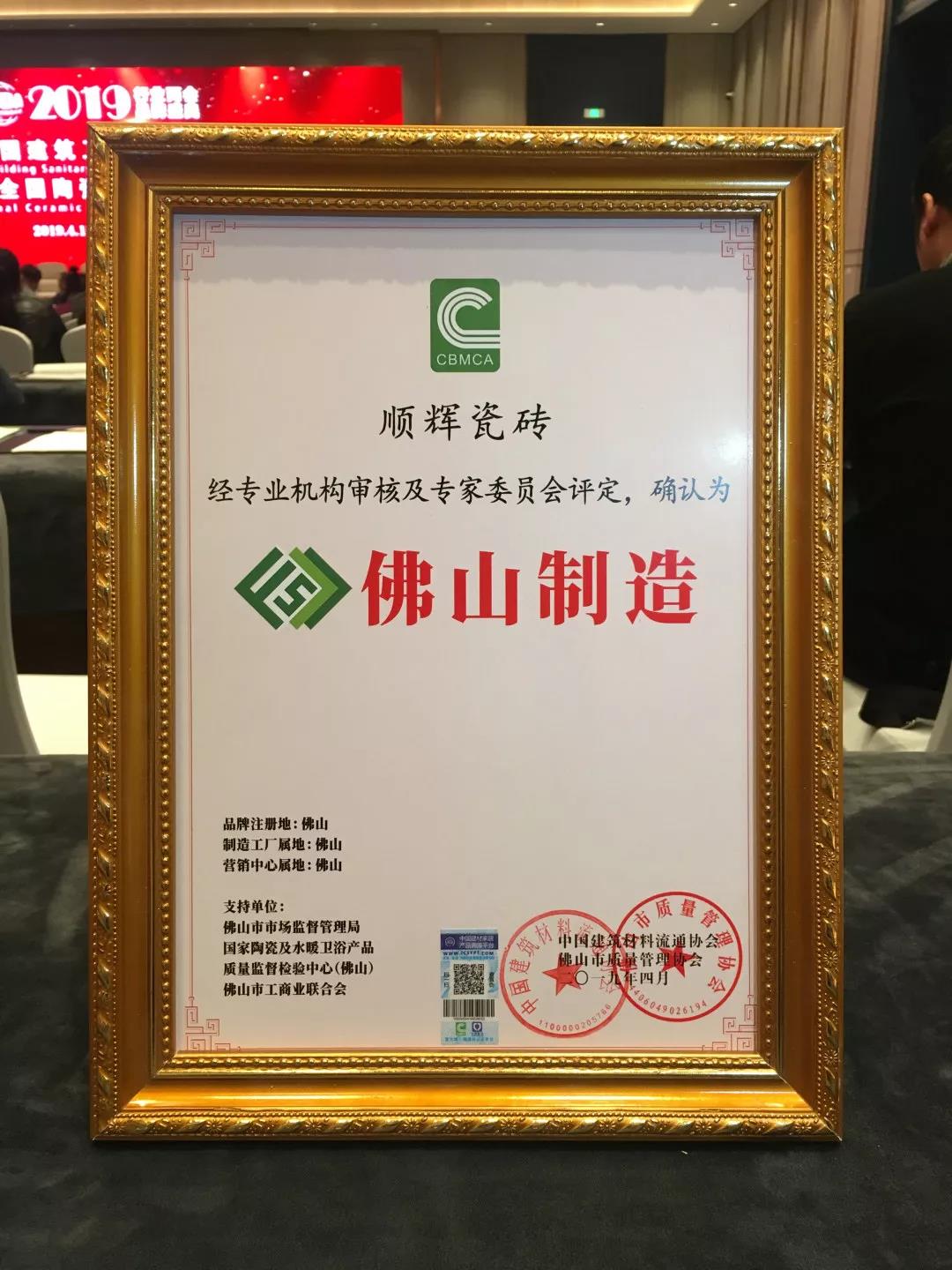 微信圖片_20190412171744.jpg