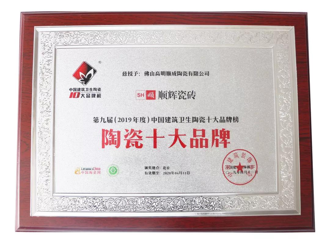 微信圖片_20190412171720.jpg