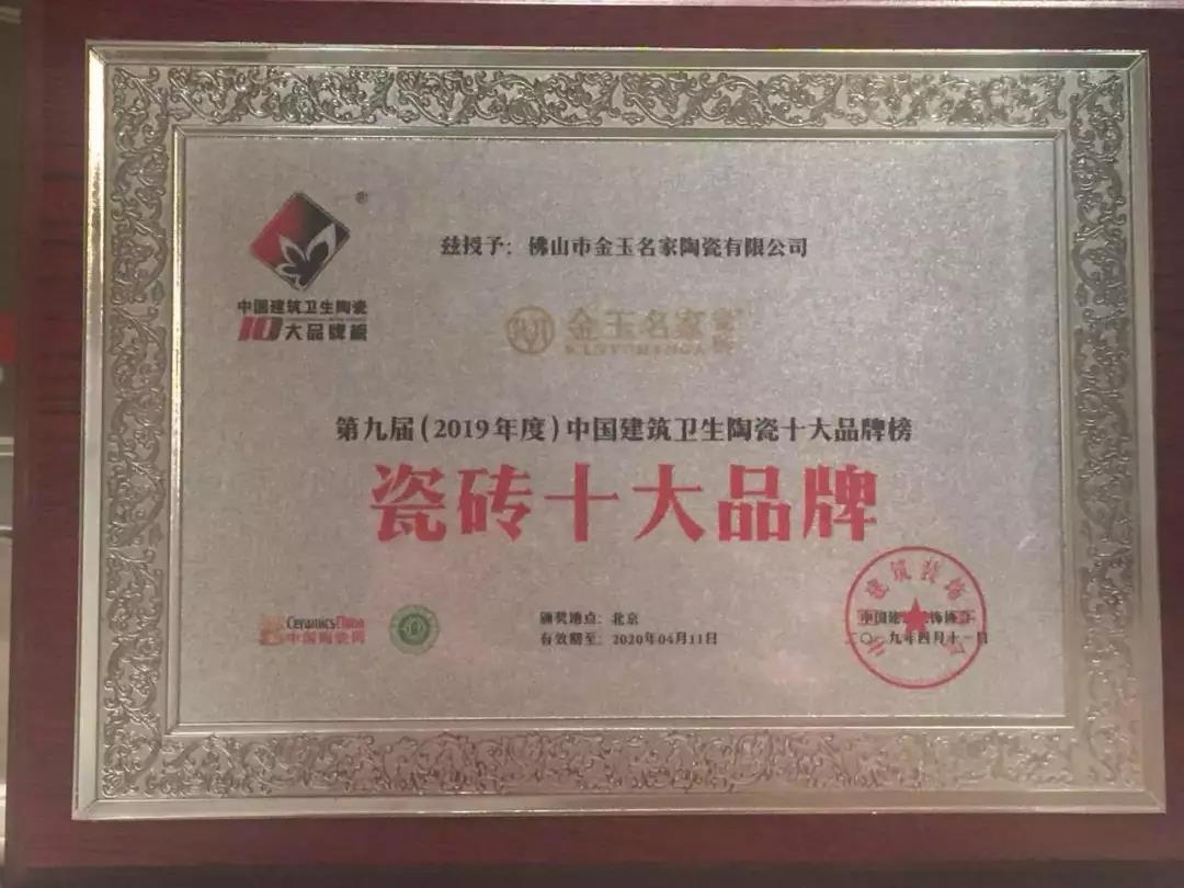 微信圖片_20190412102909.jpg