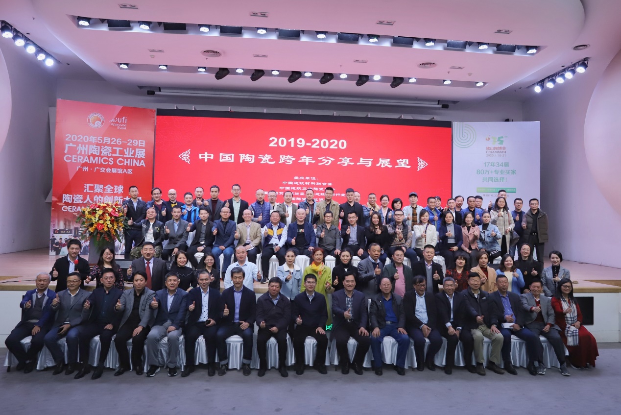 2020Їմɮa(chn)I(y)̎2019-2020ЇմɿcչՓ