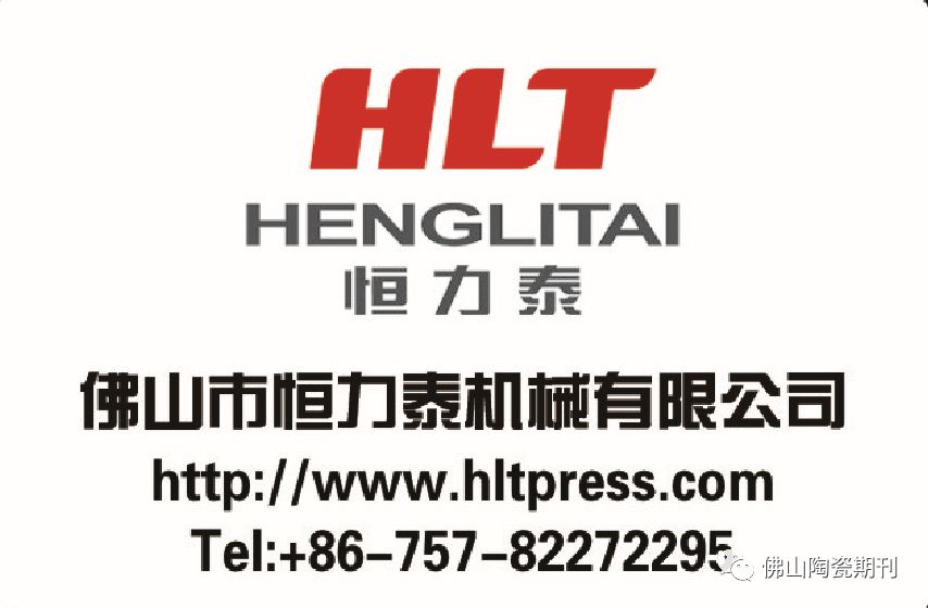 恒力泰.jpg