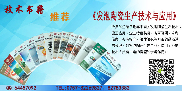 發(fā)泡.jpg