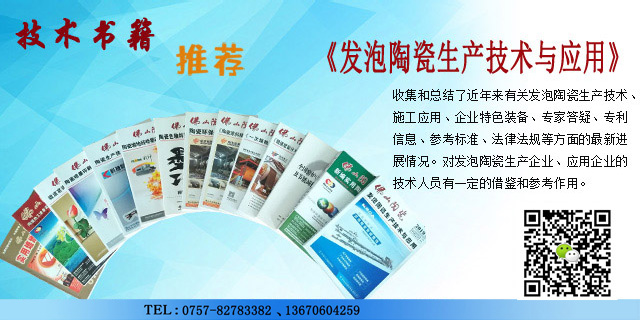 發(fā)泡.jpg