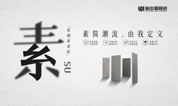 素主kv.jpg
