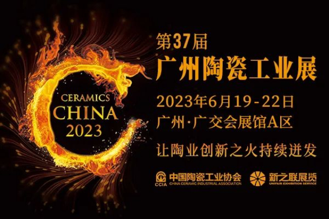 37ÏVմɹI(y)չn2023619-22գ˴P(gun)(lin)}չM(jn)a(chn)I(y)(lin)(dng)