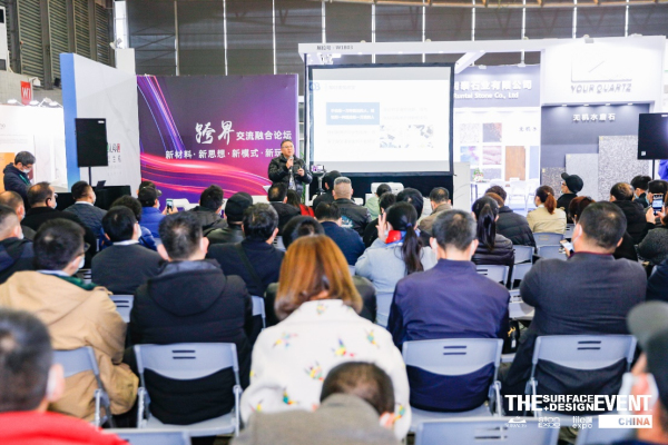 SURFACES China 2022Ϻ؉չ^ע_ИI(y)l(f)չC(j)