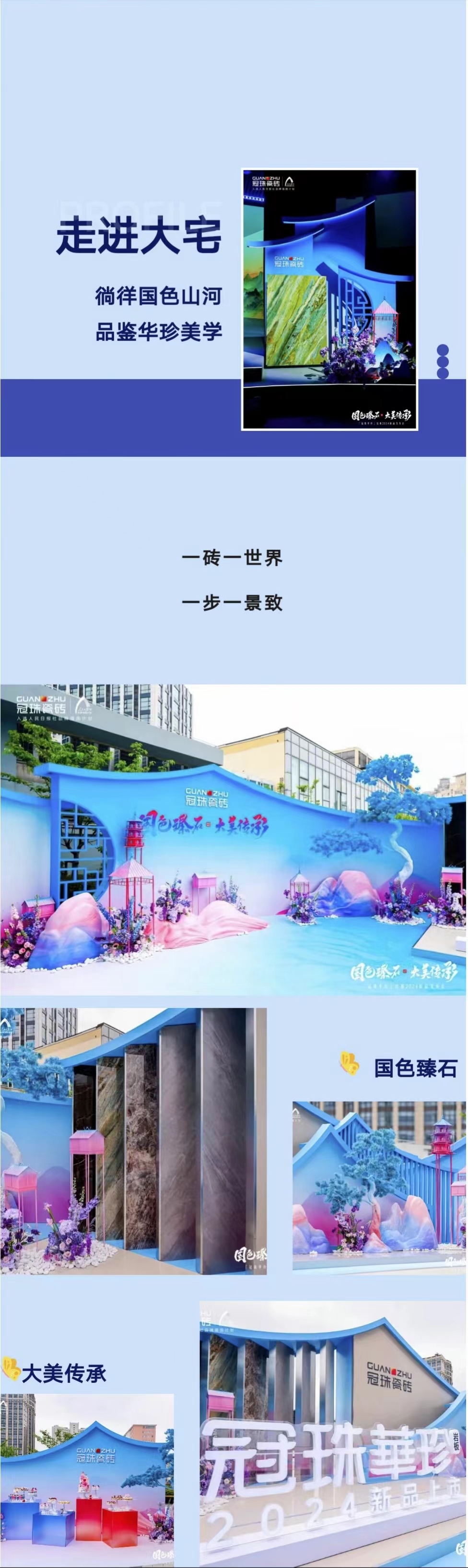 微信圖片_20240527113413.jpg