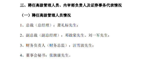 微信圖片_20240725084443.jpg