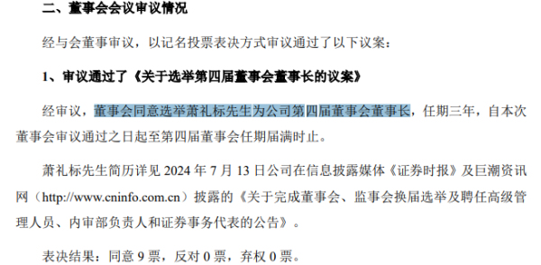 微信圖片_20240725084431.jpg