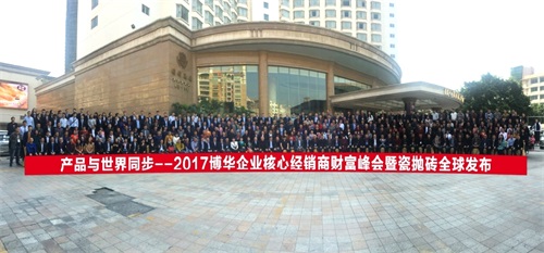 a(chn)ƷcͬAI(y)2017ؔ(ci)(hu)ߴɒuȫl(f)(hu)AMɹ