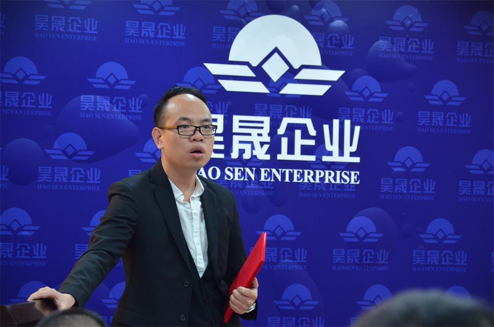 4產(chǎn)品研發(fā)設(shè)計(jì)部總監(jiān)陳日志發(fā)表就職演說.JPG